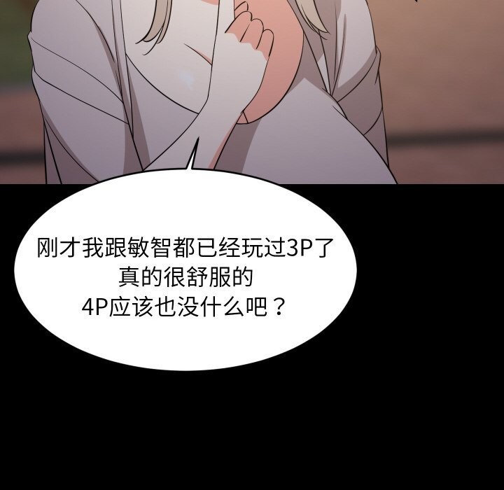 第57話