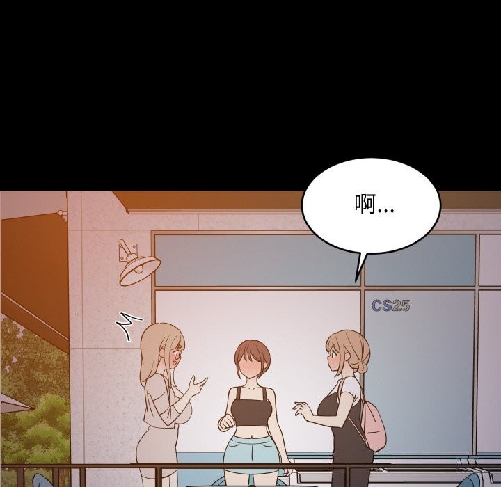 第57話