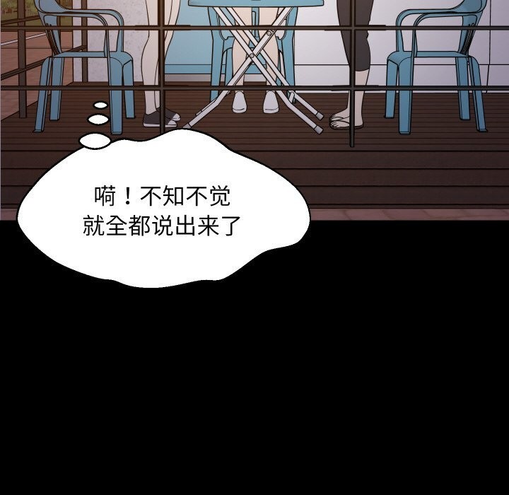 第57話