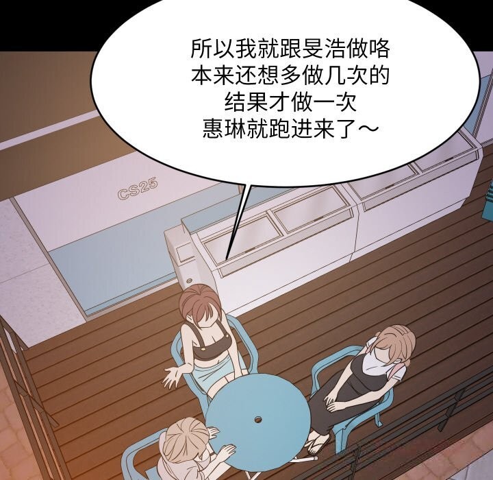 第57話