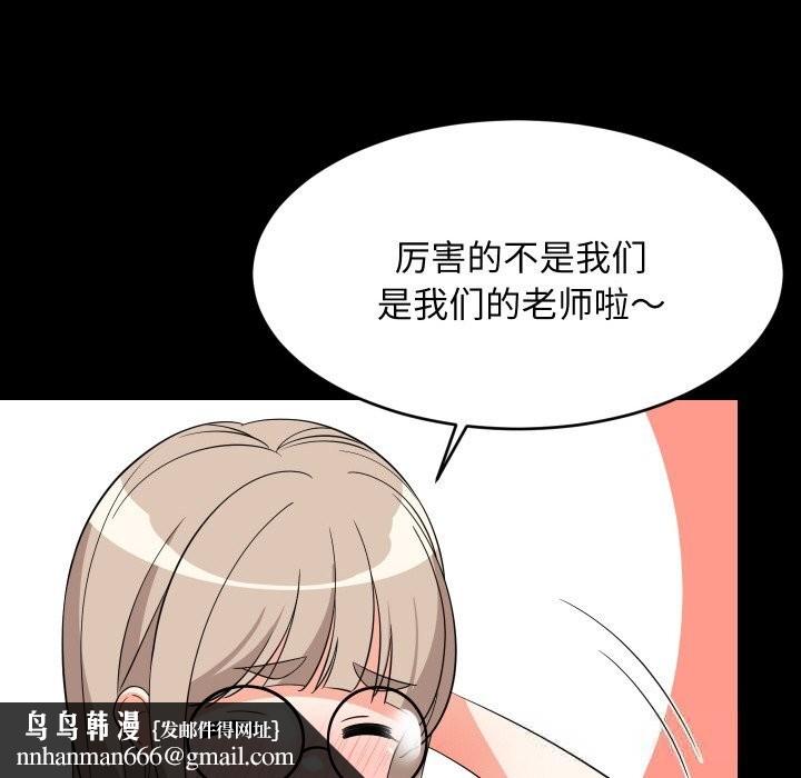 第57話