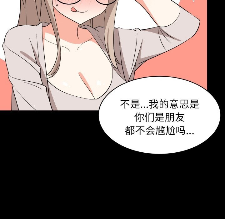 第57話