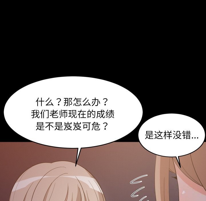 第57話