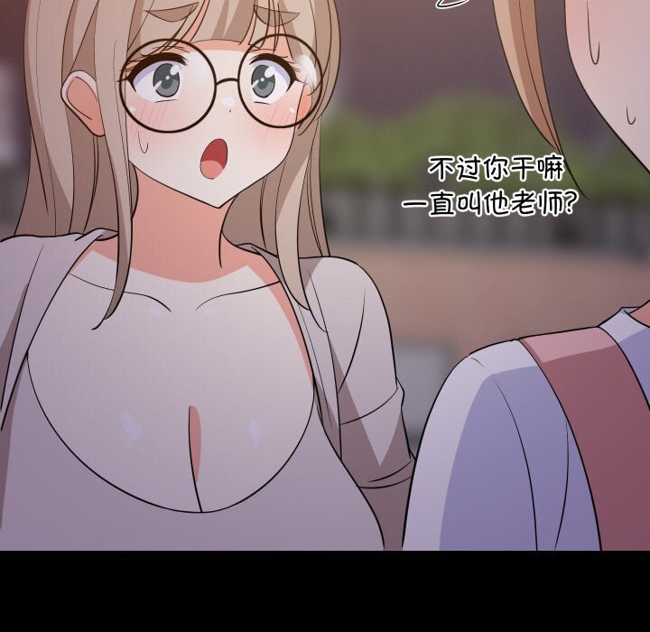 第57話