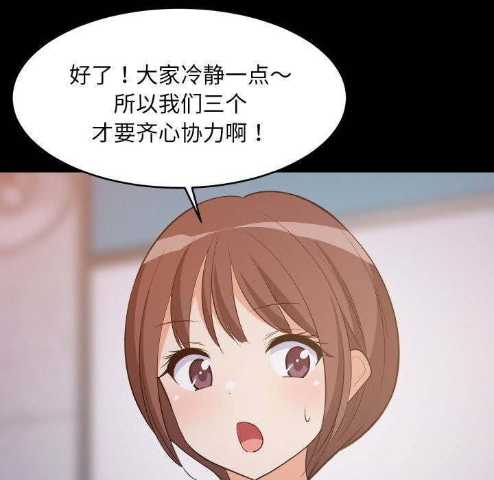 第57話