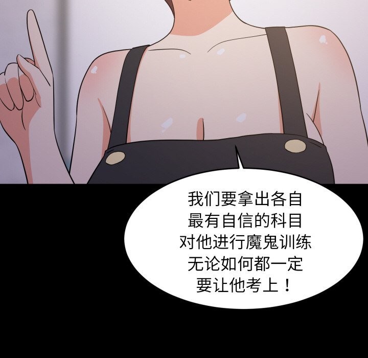 第57話