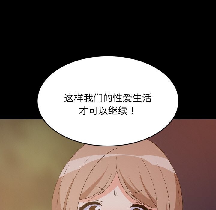第57話