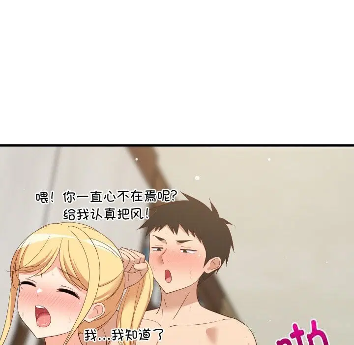 第58話