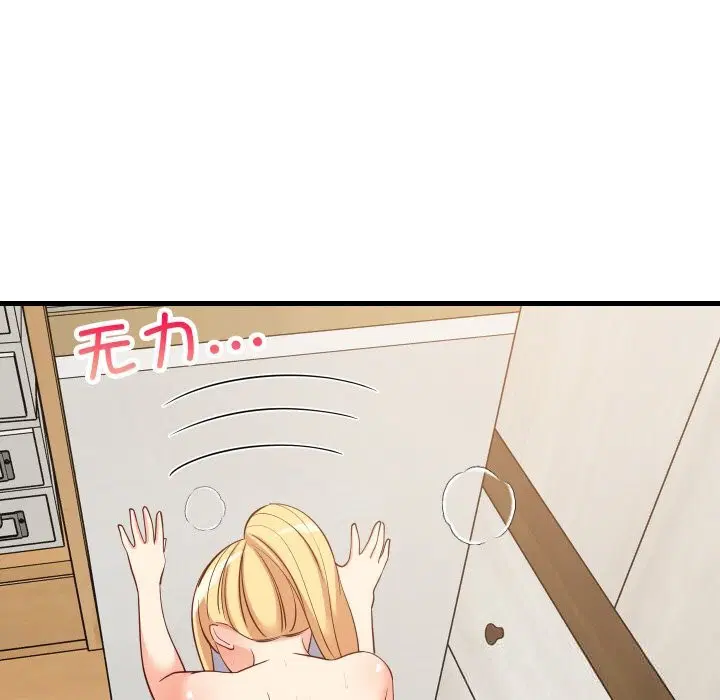 第58話
