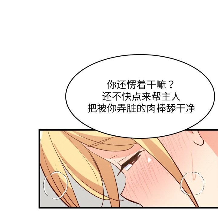 第58話