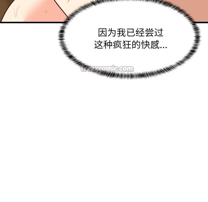 第58話