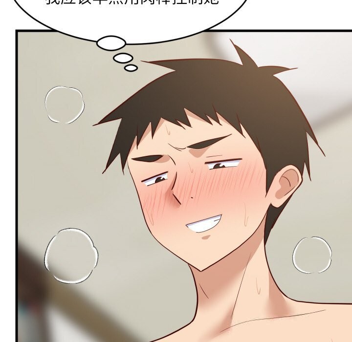 第58話