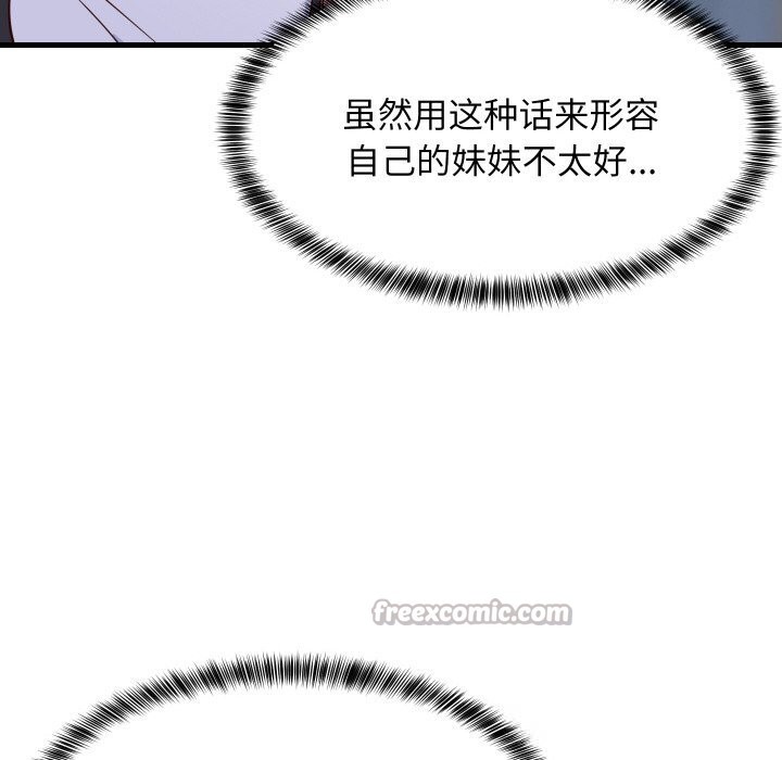 第58話