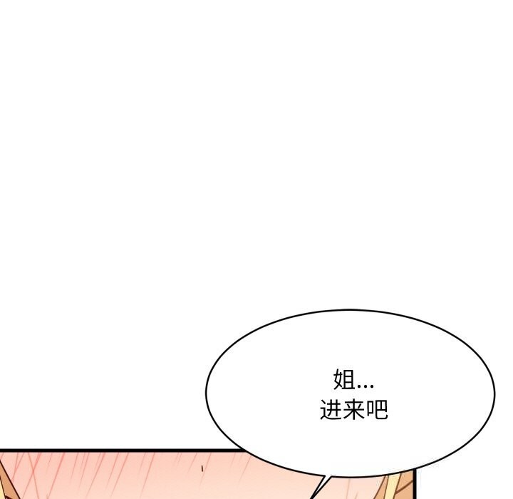 第58話