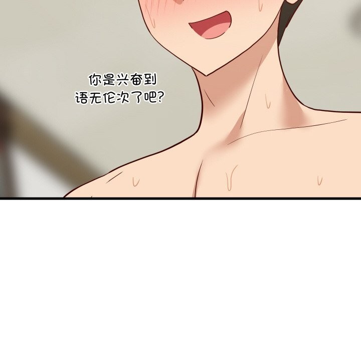第58話