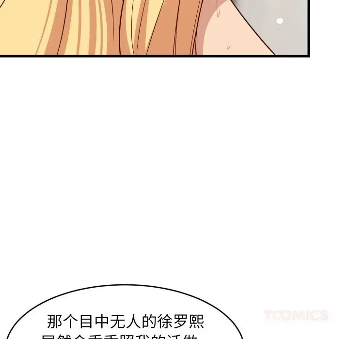 第58話