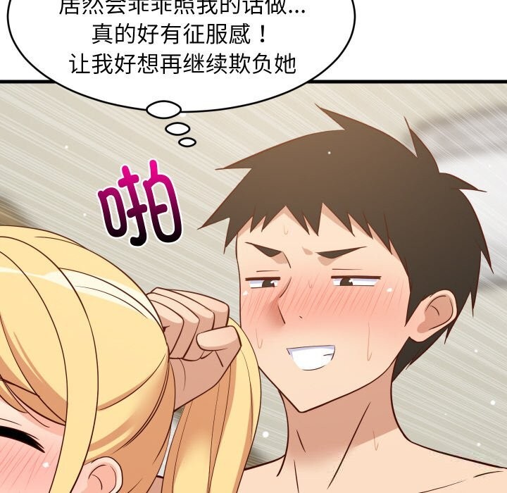 第58話