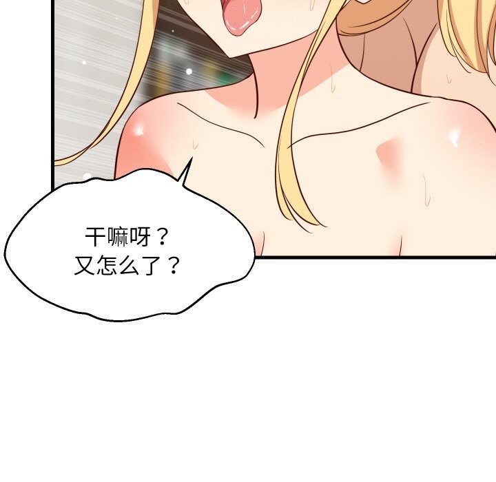 第58話