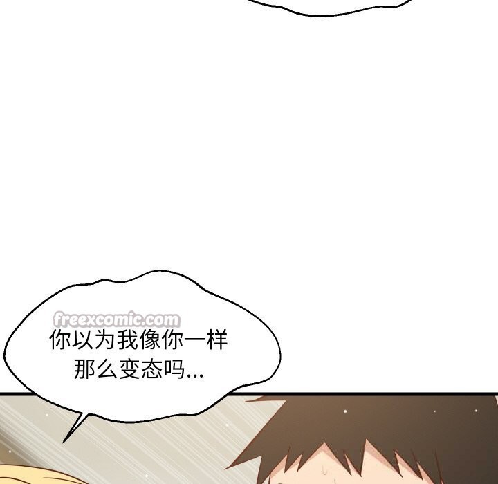 第58話