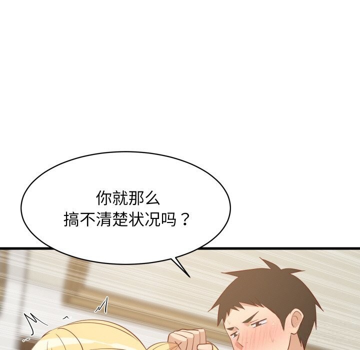 第58話