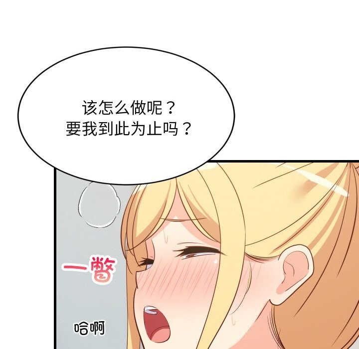 第58話