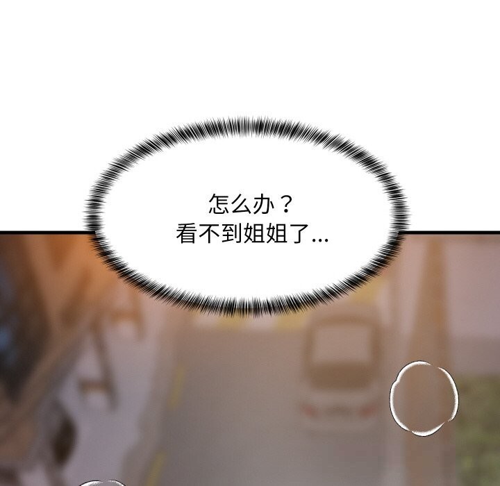 第58話