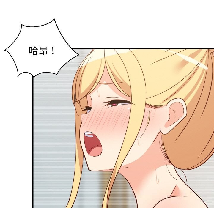 第58話