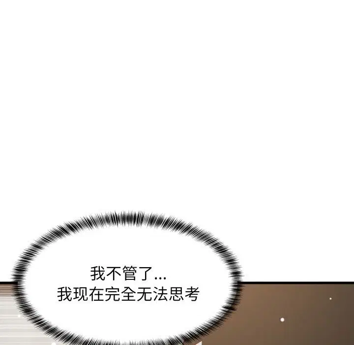 第58話