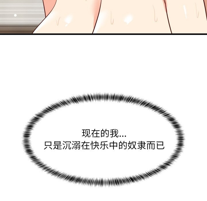 第58話
