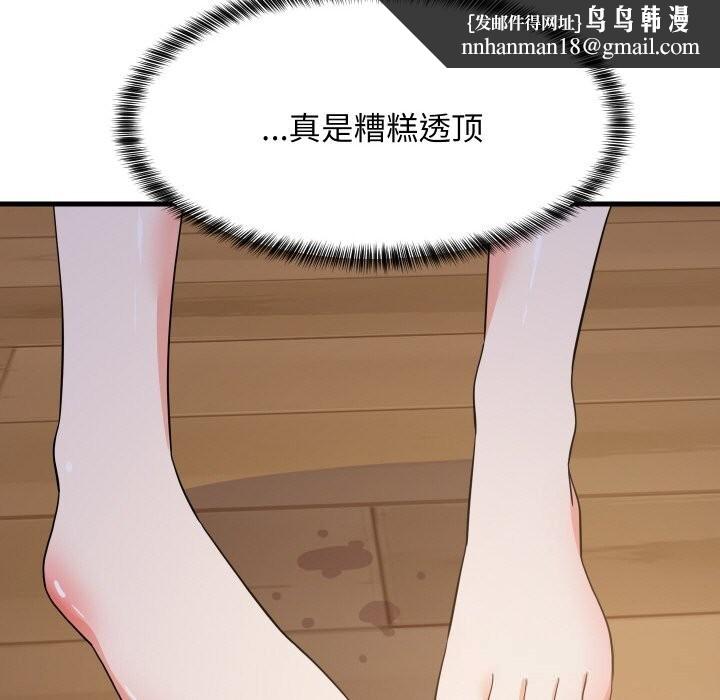 第58話