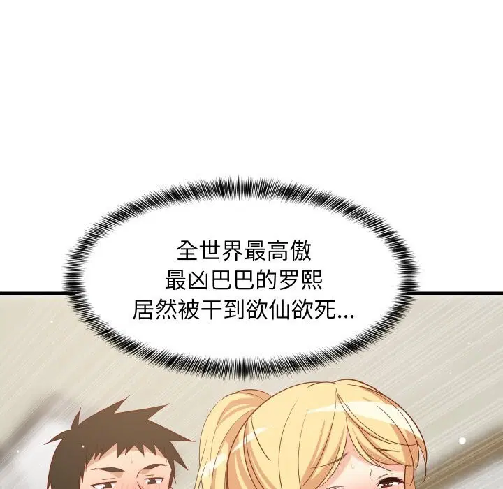 第58話