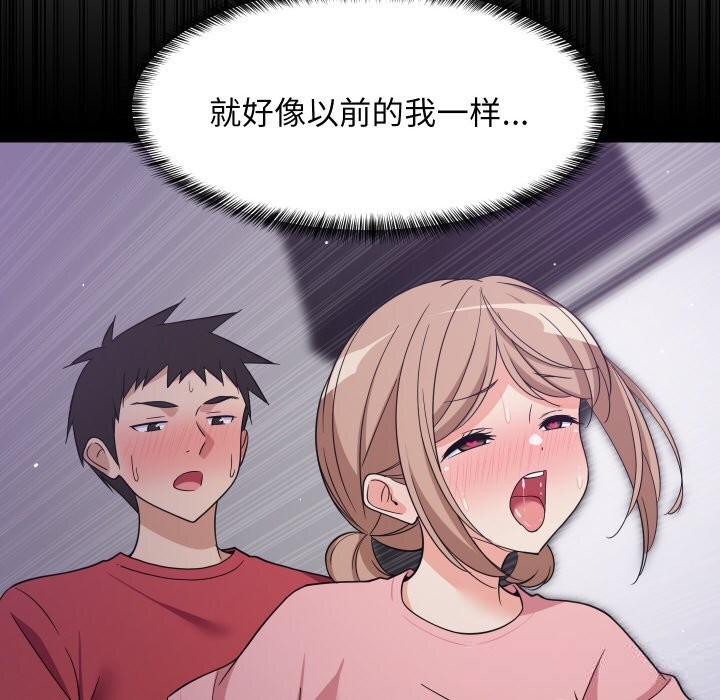 第58話