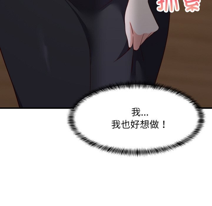 第58話