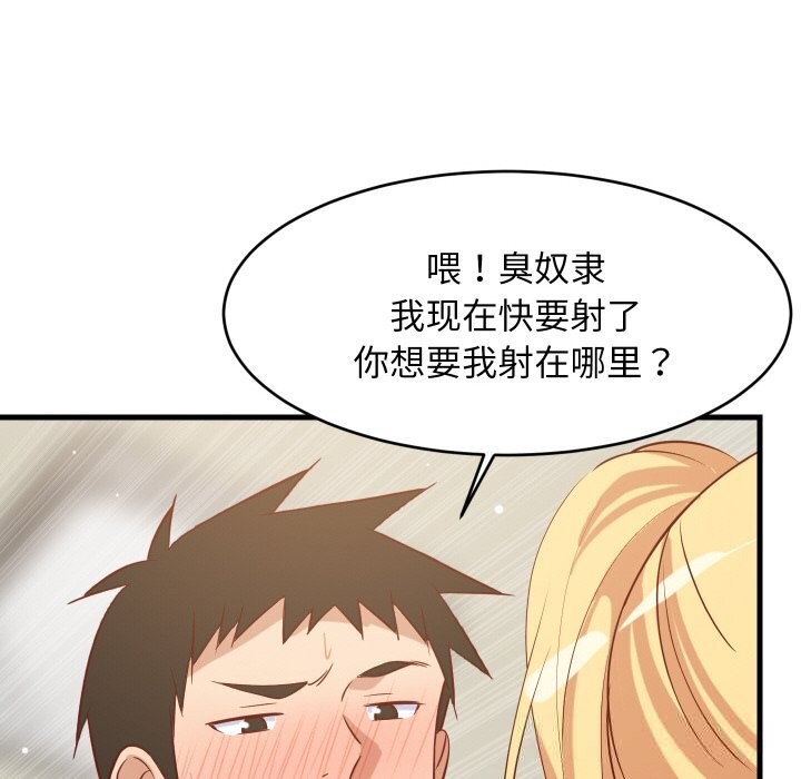第58話
