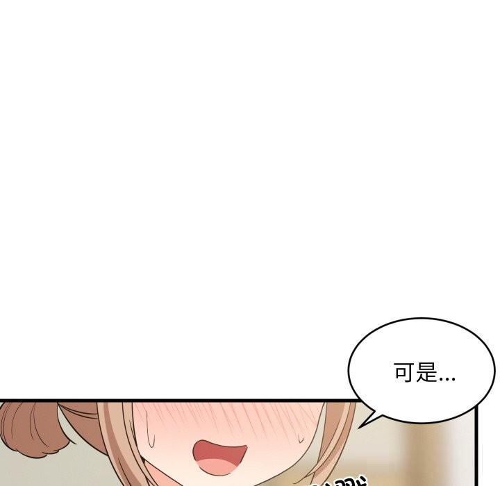 第59話