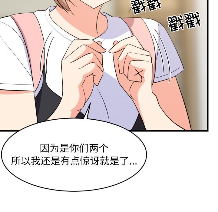 第59話