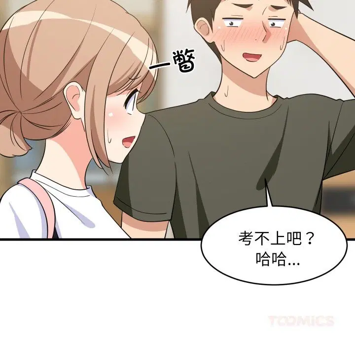第59話