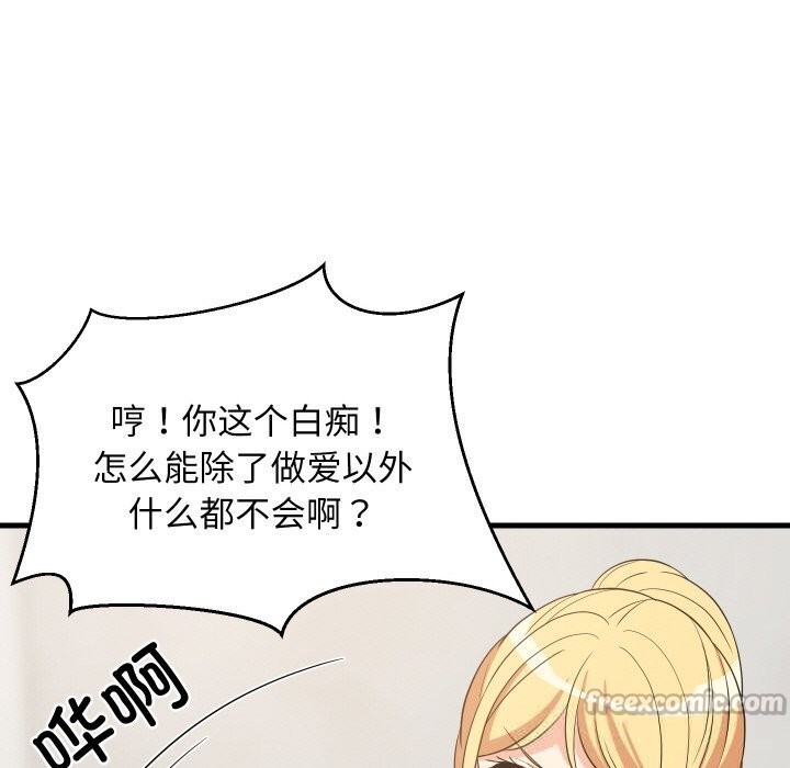 第59話