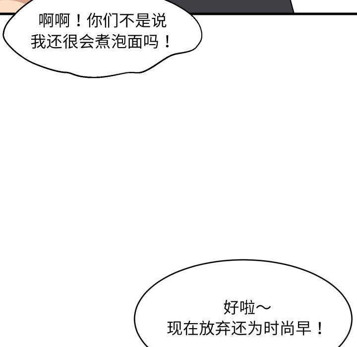第59話