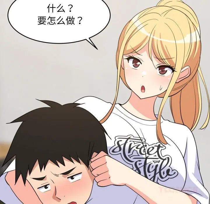 第59話