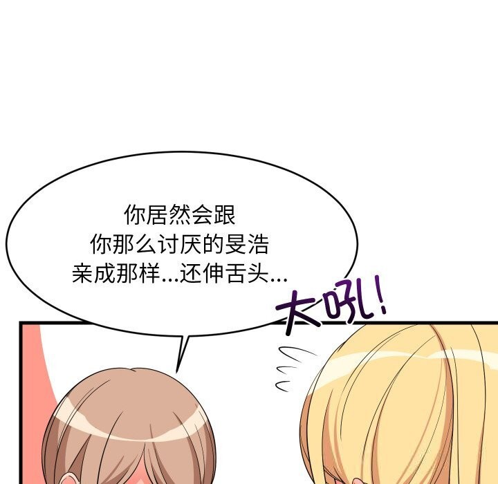 第59話