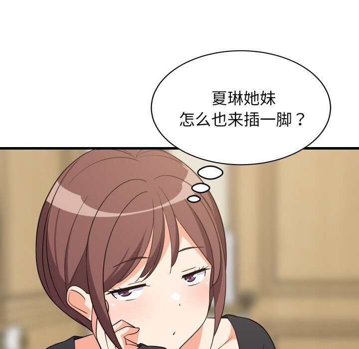 第59話