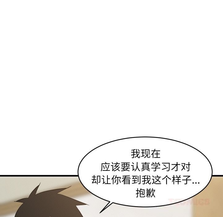 第59話