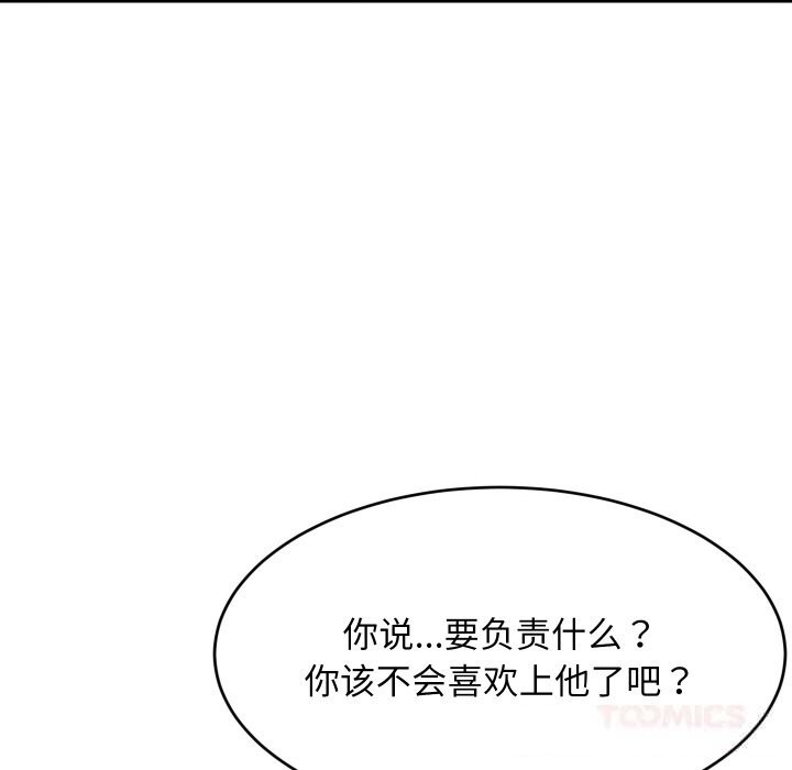 第59話