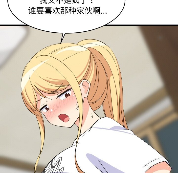 第59話