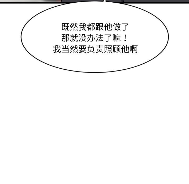 第59話