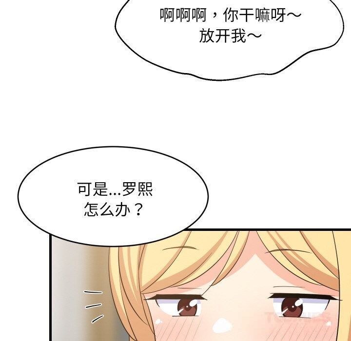 第59話