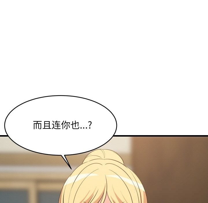 第59話