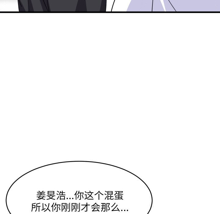 第59話