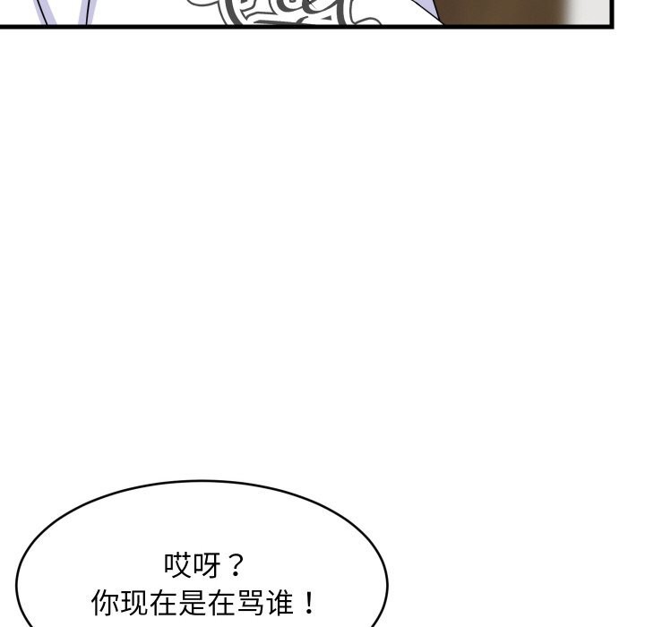 第59話